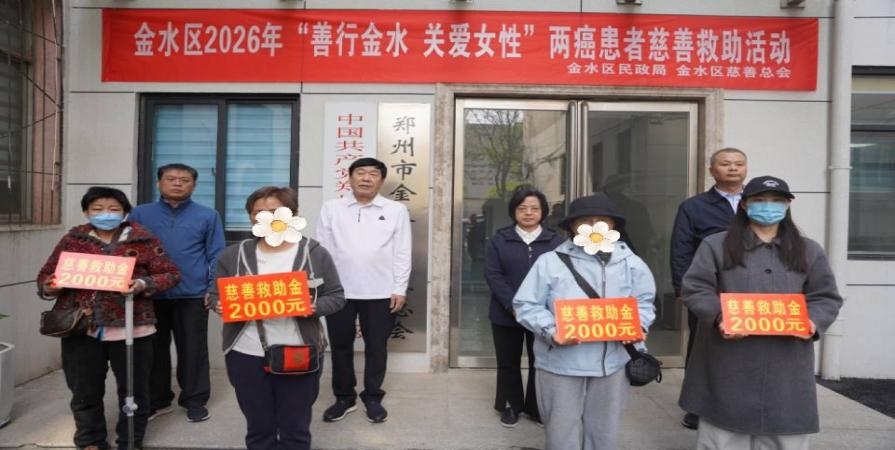 春风送暖拂金水 善行无声护芳华